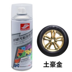 Auto Wheel Spray Film Car Tire Color Change Wheel Hub Paint gold