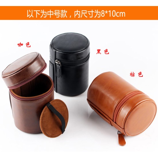 Retro PU Leather Lens Pouch Bag Protective Case for Universal DSLR Camera coffee_Medium