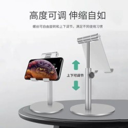 Simple Aluminum Alloy Lifting Adjustment Desktop Lazy Multi-function Mobile Phone Tablet Bracket Stand Silver