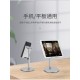 Simple Aluminum Alloy Lifting Adjustment Desktop Lazy Multi-function Mobile Phone Tablet Bracket Stand Silver