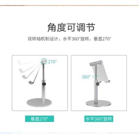 Simple Aluminum Alloy Lifting Adjustment Desktop Lazy Multi-function Mobile Phone Tablet Bracket Stand Silver