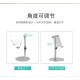 Simple Aluminum Alloy Lifting Adjustment Desktop Lazy Multi-function Mobile Phone Tablet Bracket Stand Silver