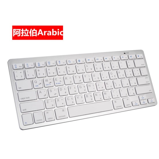 Wireless Gaming Keyboard Computer Game Universal Bluetooth Keyboard for Spanish German Russian French Korean Arabic Arabic white