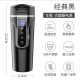 Car Electric Cup Portable Universal Portable Car Electric Kettle Traveling Heating Cup black_Car 12v / 24v