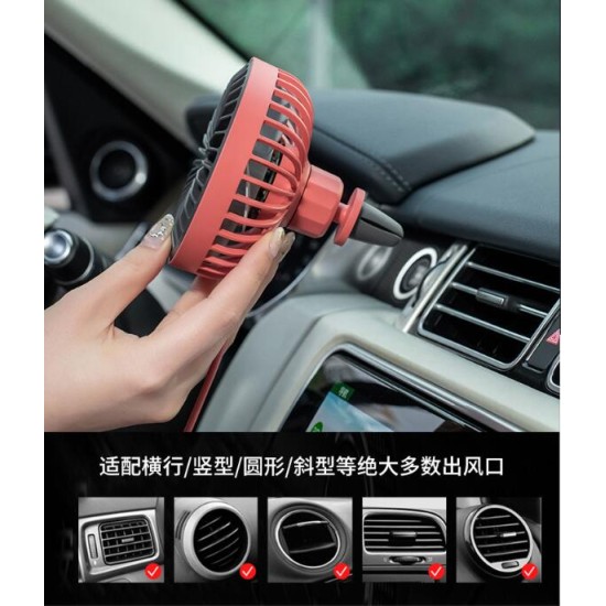 LED Car Air Outlet Fan USB Portable Mini Fan red