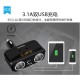 Universal 2 Ways Car Cigarette Lighter Power Socket Splitter Power Adapter DC 12V 2.1A+1A Dual USB Charger