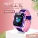 Fashion Life Waterproof Smart Phone Telephone Positioning Watch for Student Children Kids Blue English